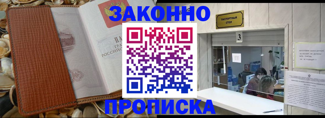 регистрация для школы в Георгиевске