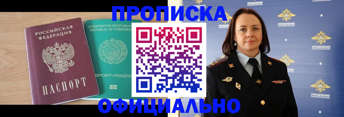 найти адрес прописки в Георгиевске